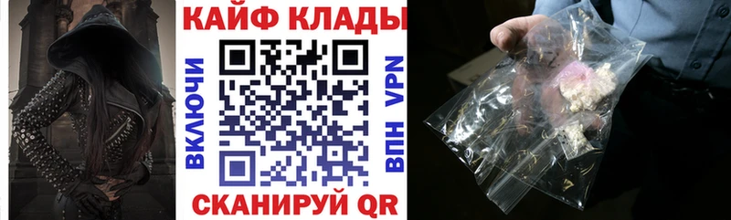 Где найти наркотики Владивосток СК  МАРИХУАНА  COCAIN  МЕТАДОН  ГАШ  Мефедрон 