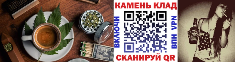 Cannafood марихуана  Владивосток 