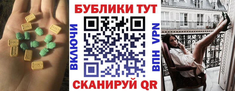 ЭКСТАЗИ диски  ссылка на мегу ССЫЛКА  Владивосток 