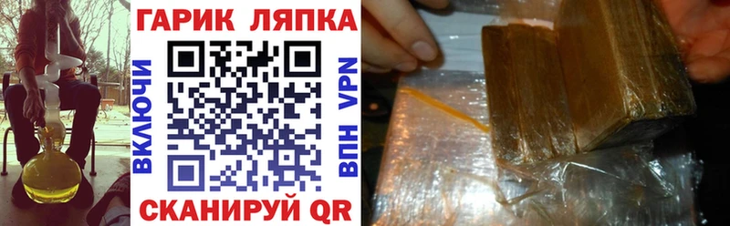 где можно купить наркотик  Владивосток  ГАШ гашик 