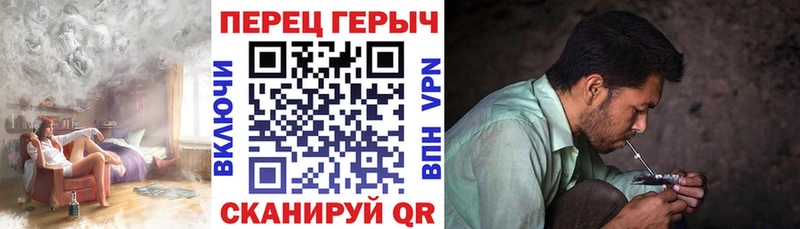 где купить наркоту  Владивосток  mega ссылка  Героин герыч 