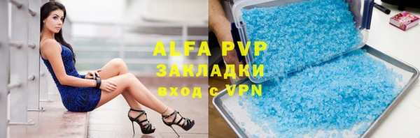 mdpv Балабаново
