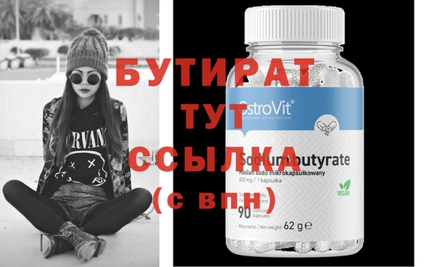 MDMA Premium VHQ Балахна