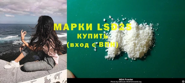 MDMA Premium VHQ Балахна