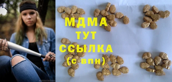 MDMA Premium VHQ Балахна