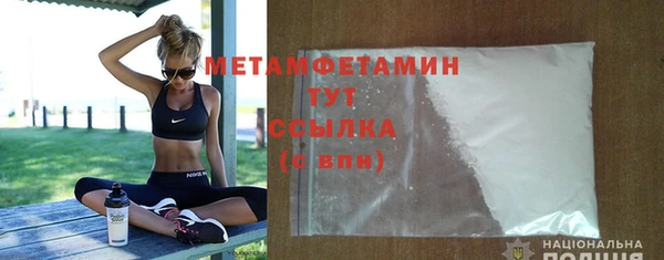 MDMA Premium VHQ Балахна