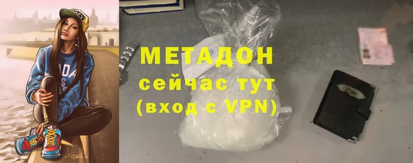 MDMA Premium VHQ Балахна