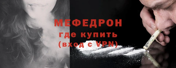 MDMA Premium VHQ Балахна