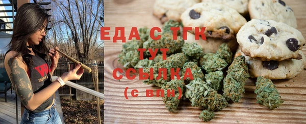 MDMA Premium VHQ Балахна