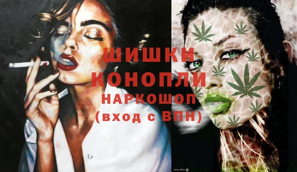 MDMA Premium VHQ Балахна