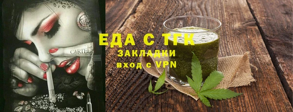mdpv Балабаново