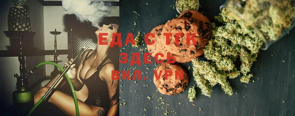 MDMA Premium VHQ Балахна