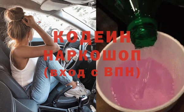 MDMA Premium VHQ Балахна