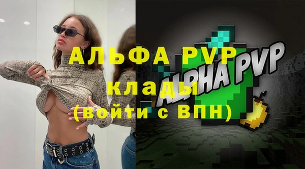 mdpv Балабаново