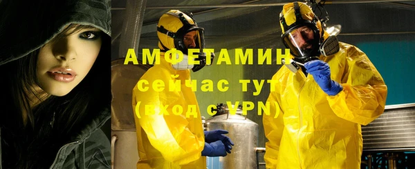 mdpv Балабаново