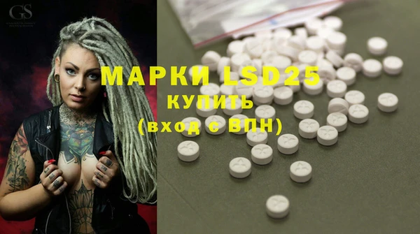 MDMA Premium VHQ Балахна