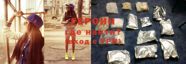 MDMA Premium VHQ Балахна