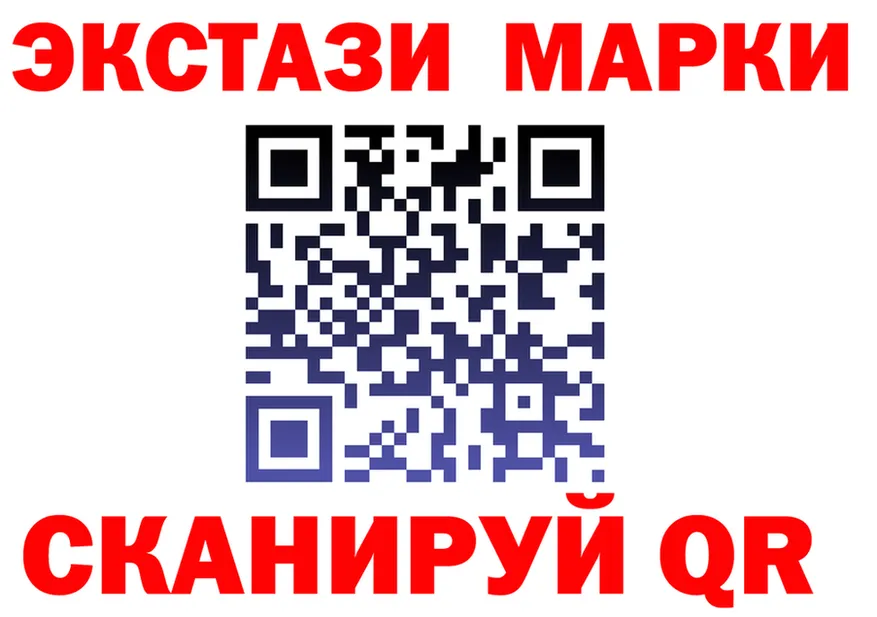 АМФ 98% зеркало shop MEGA Владивосток