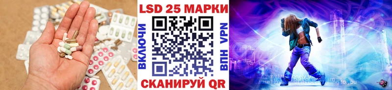 продажа наркотиков  Владивосток  Лсд 25 экстази кислота 