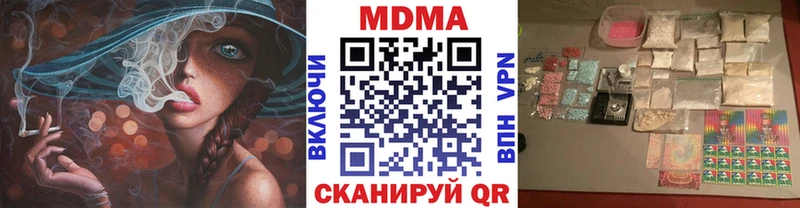 MDMA кристаллы Владивосток