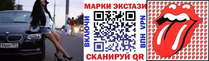 Марки 25I-NBOMe 1,5мг  закладки  Владивосток 